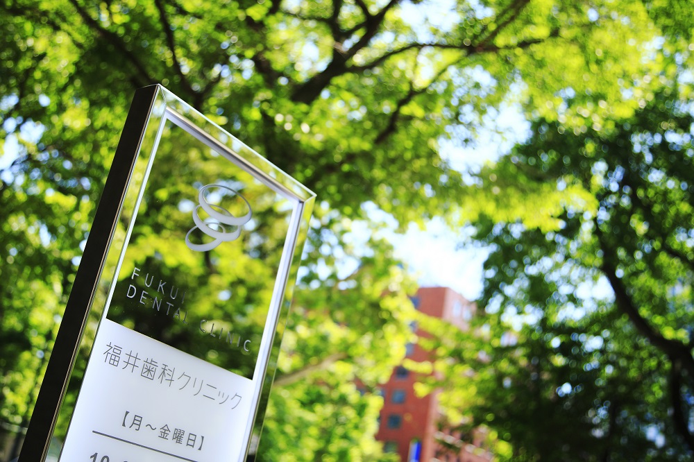 入れ歯